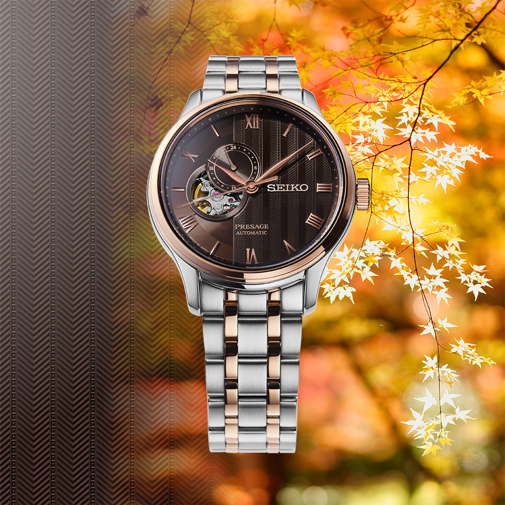 Seiko Mens Presage 